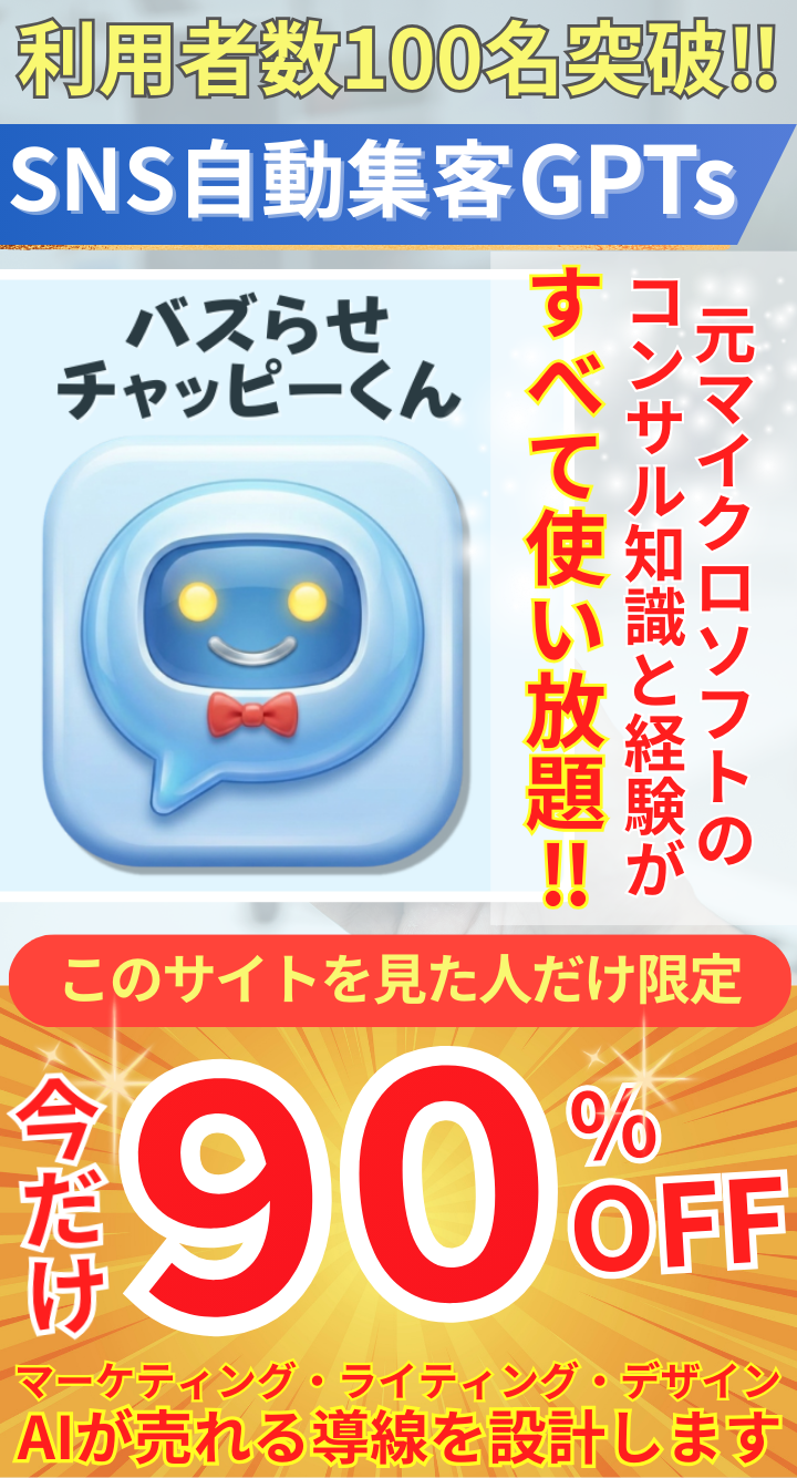 ページイメージ